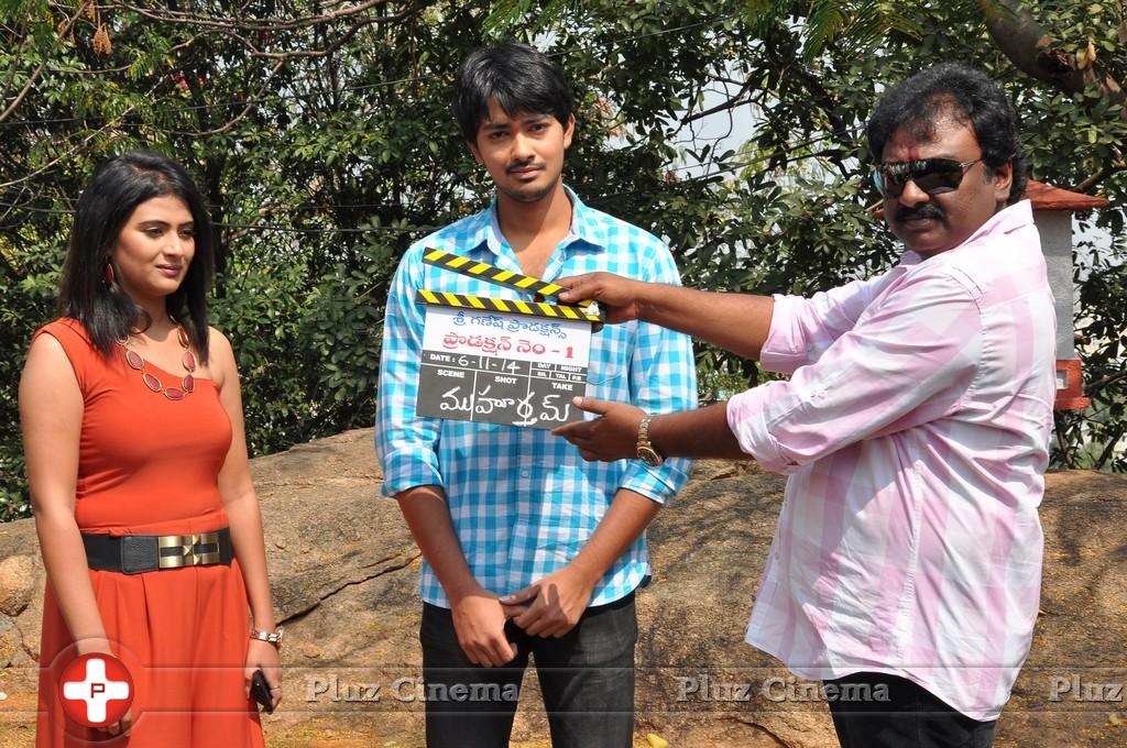Sri Ganesh Productions Production No 1 Film Opening Photos | Picture 861553