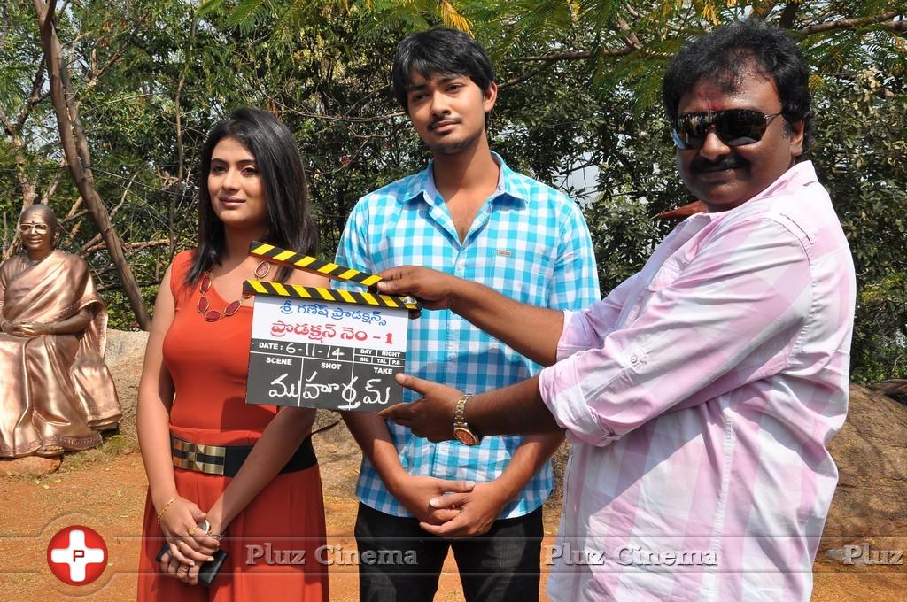 Sri Ganesh Productions Production No 1 Film Opening Photos | Picture 861557