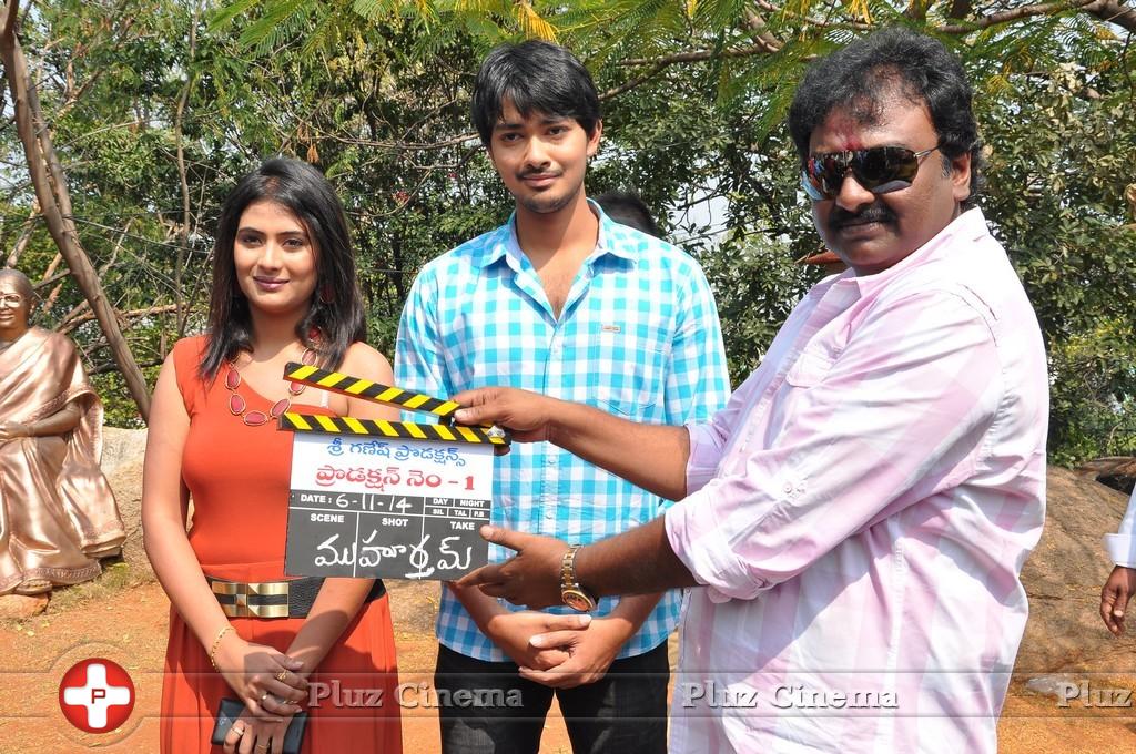 Sri Ganesh Productions Production No 1 Film Opening Photos | Picture 861560