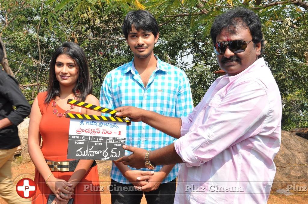Sri Ganesh Productions Production No 1 Film Opening Photos | Picture 861561