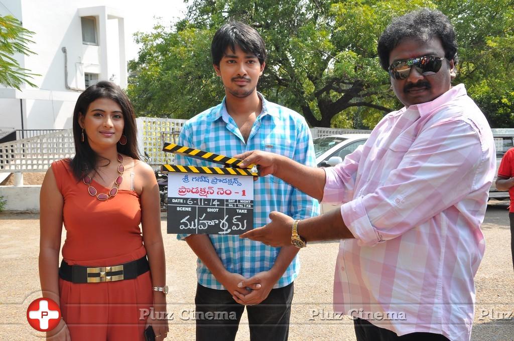 Sri Ganesh Productions Production No 1 Film Opening Photos | Picture 861562