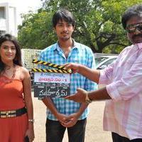 Sri Ganesh Productions Production No 1 Film Opening Photos | Picture 861562