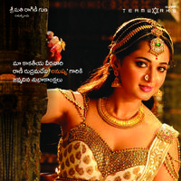 Rudrama Devi Movie Posters | Picture 862119