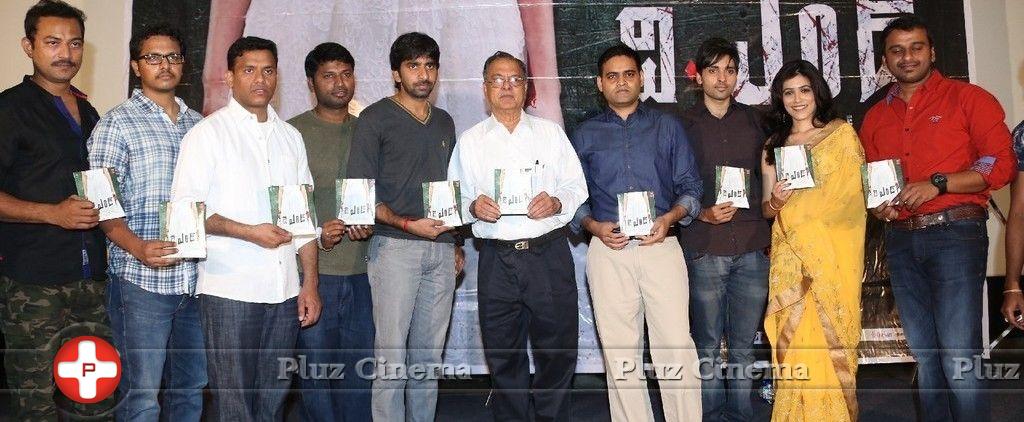 The End Movie Audio Launch Photos | Picture 870358