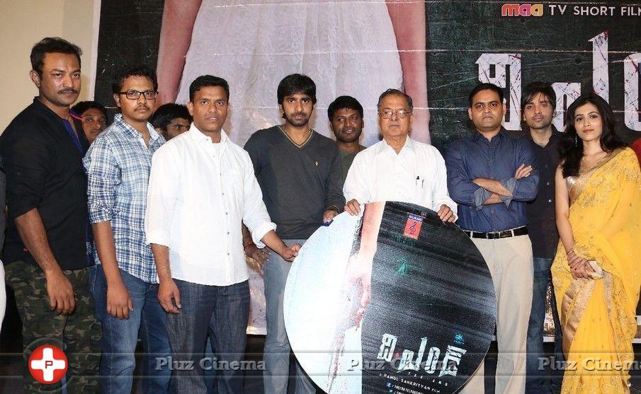 The End Movie Audio Launch Photos | Picture 870360