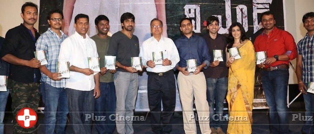 The End Movie Audio Launch Photos | Picture 870369