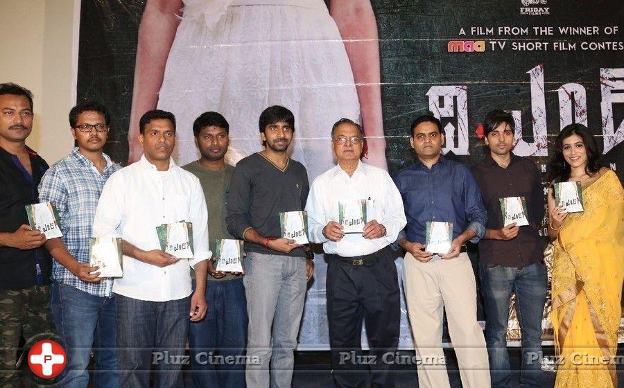 The End Movie Audio Launch Photos | Picture 870378
