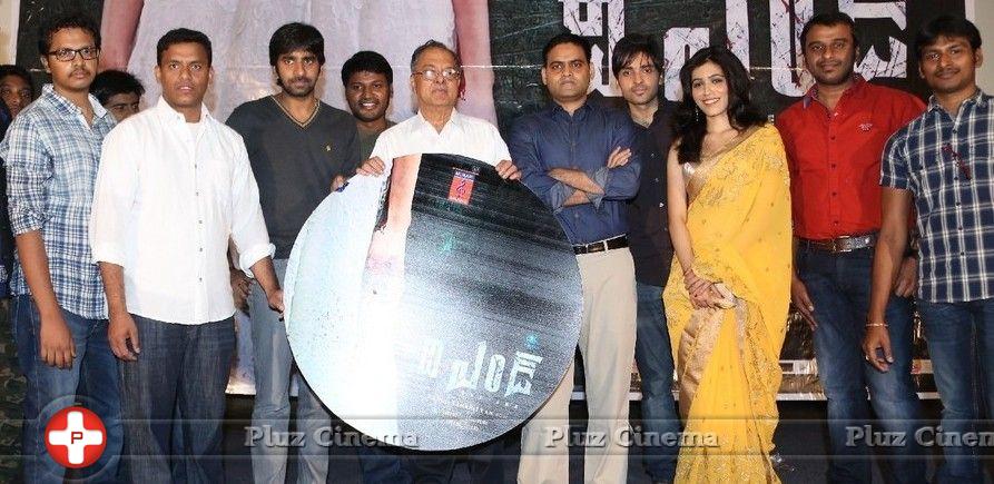 The End Movie Audio Launch Photos | Picture 870382