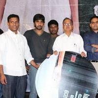 The End Movie Audio Launch Photos | Picture 870387