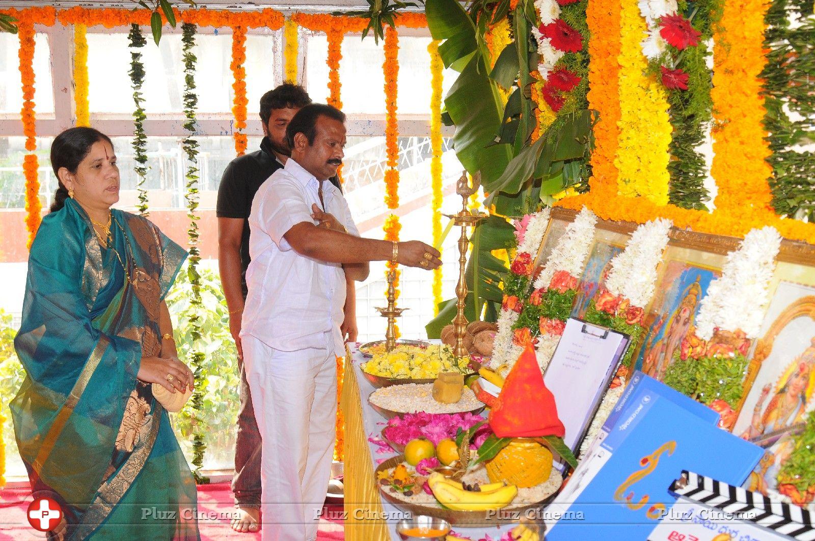Aame Evaru Movie Opening photos | Picture 873600
