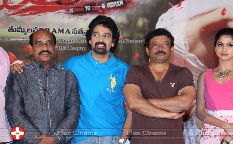 Ice Cream 2 Song Launch Stills | Picture 872741