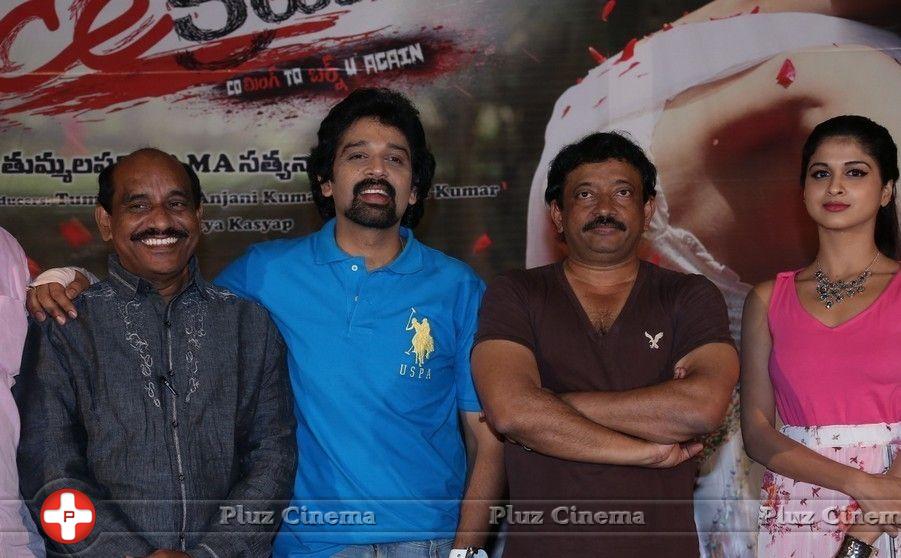Ice Cream 2 Song Launch Stills | Picture 872746
