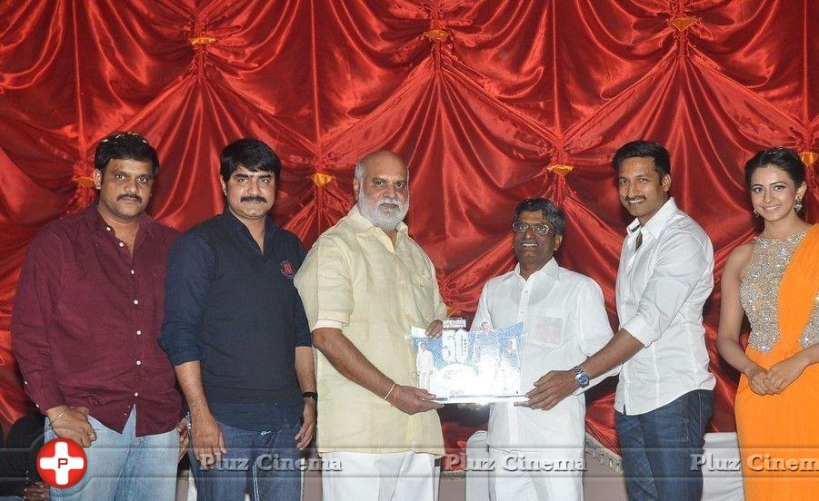 Loukyam 50 days Function Photos | Picture 871564