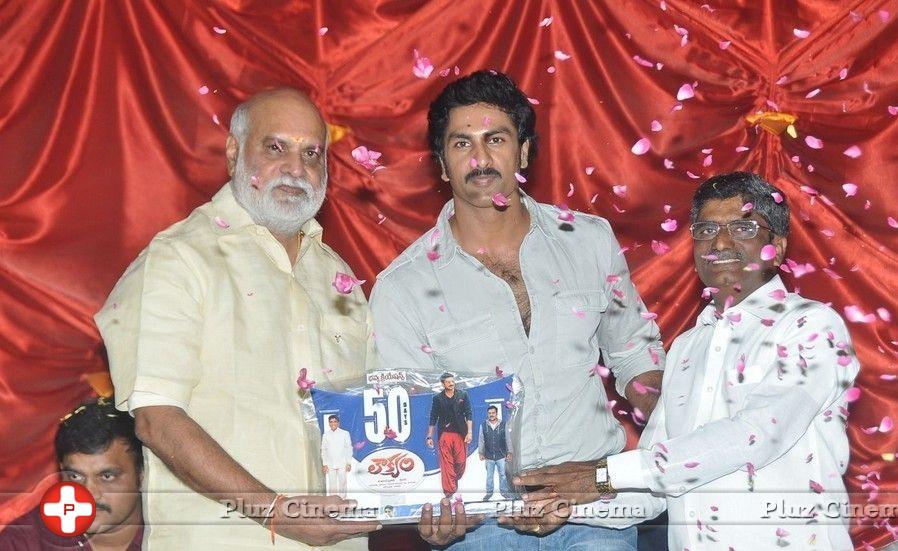 Loukyam 50 days Function Photos | Picture 871601