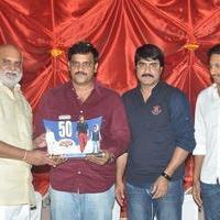 Loukyam 50 days Function Photos | Picture 871620