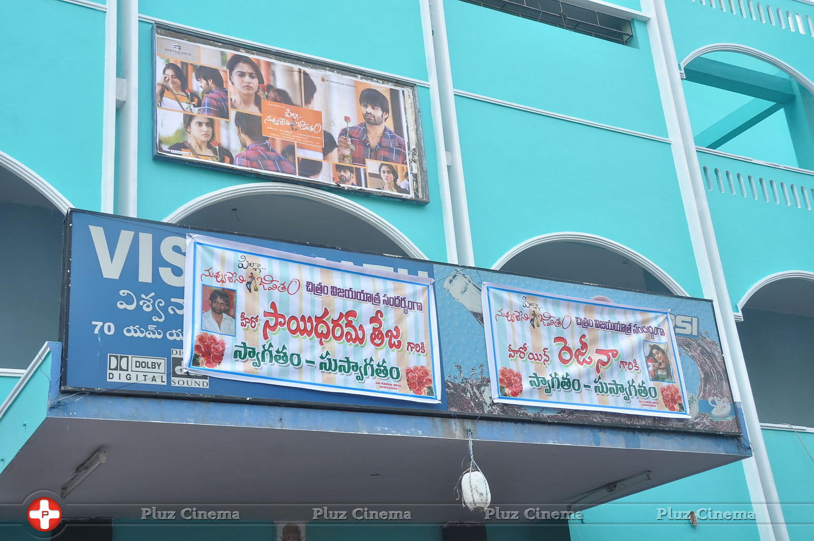 Pilla Nuvvu Leni Jeevitham Movie Team at Vishwanath Theatre Photos | Picture 871430