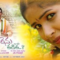 Guppedu Gundenu Thadithe Movie Wallpapers | Picture 874532