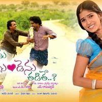 Guppedu Gundenu Thadithe Movie Wallpapers | Picture 874533