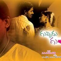 Guppedu Gundenu Thadithe Movie Wallpapers | Picture 874534