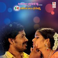 Guppedu Gundenu Thadithe Movie Wallpapers | Picture 874536