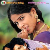 Guppedu Gundenu Thadithe Movie Wallpapers | Picture 874541