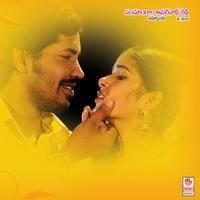 Guppedu Gundenu Thadithe Movie Wallpapers | Picture 874547