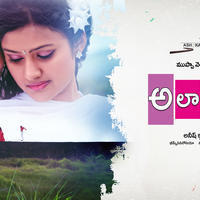 Ala Ela Movie Wallpapers | Picture 875869