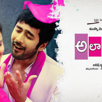 Ala Ela Movie Wallpapers | Picture 875871