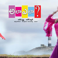 Ala Ela Movie Wallpapers | Picture 875872