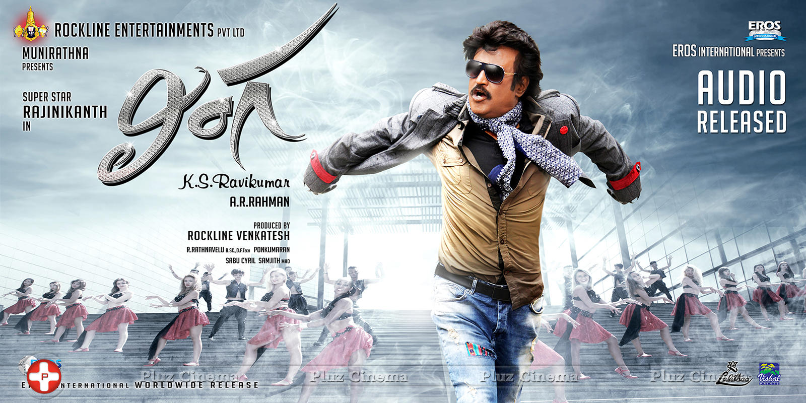 Lingaa Movie Posters | Picture 874688