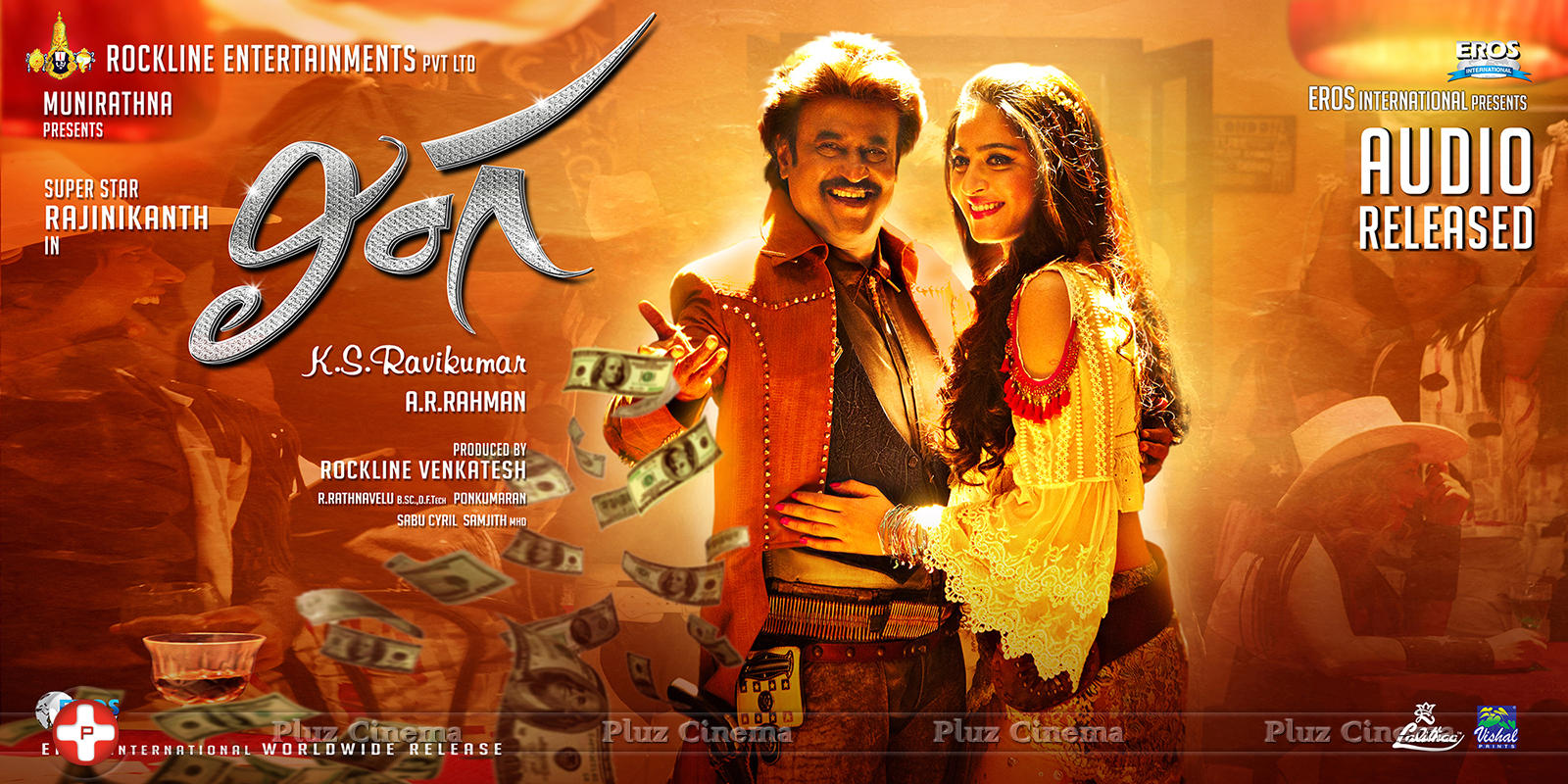 Lingaa Movie Posters | Picture 874689