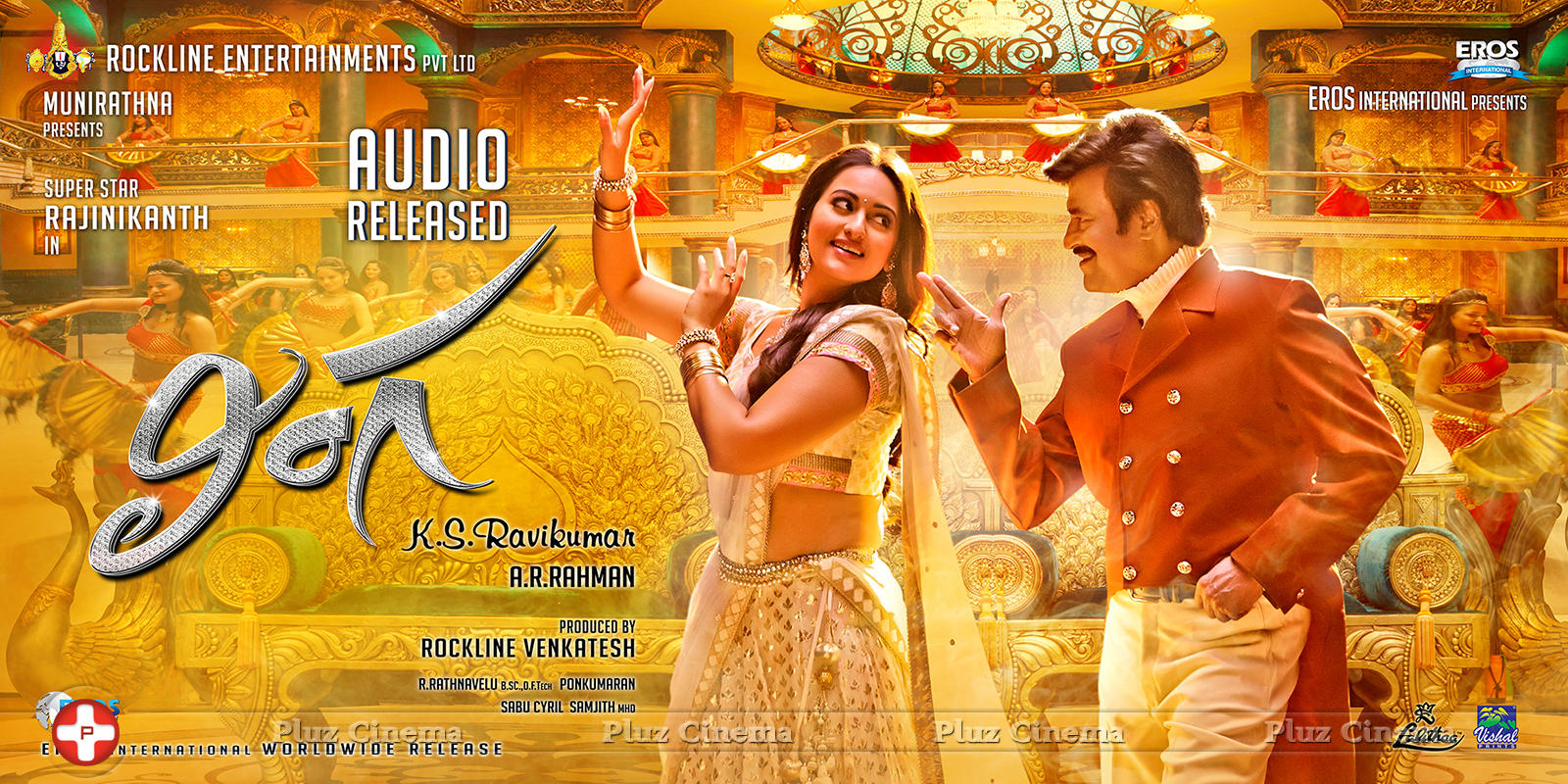 Lingaa Movie Posters | Picture 874690