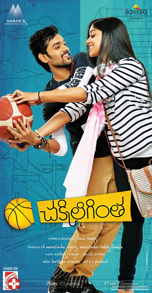 Chakkiligintha Movie Wallpaper | Picture 876560