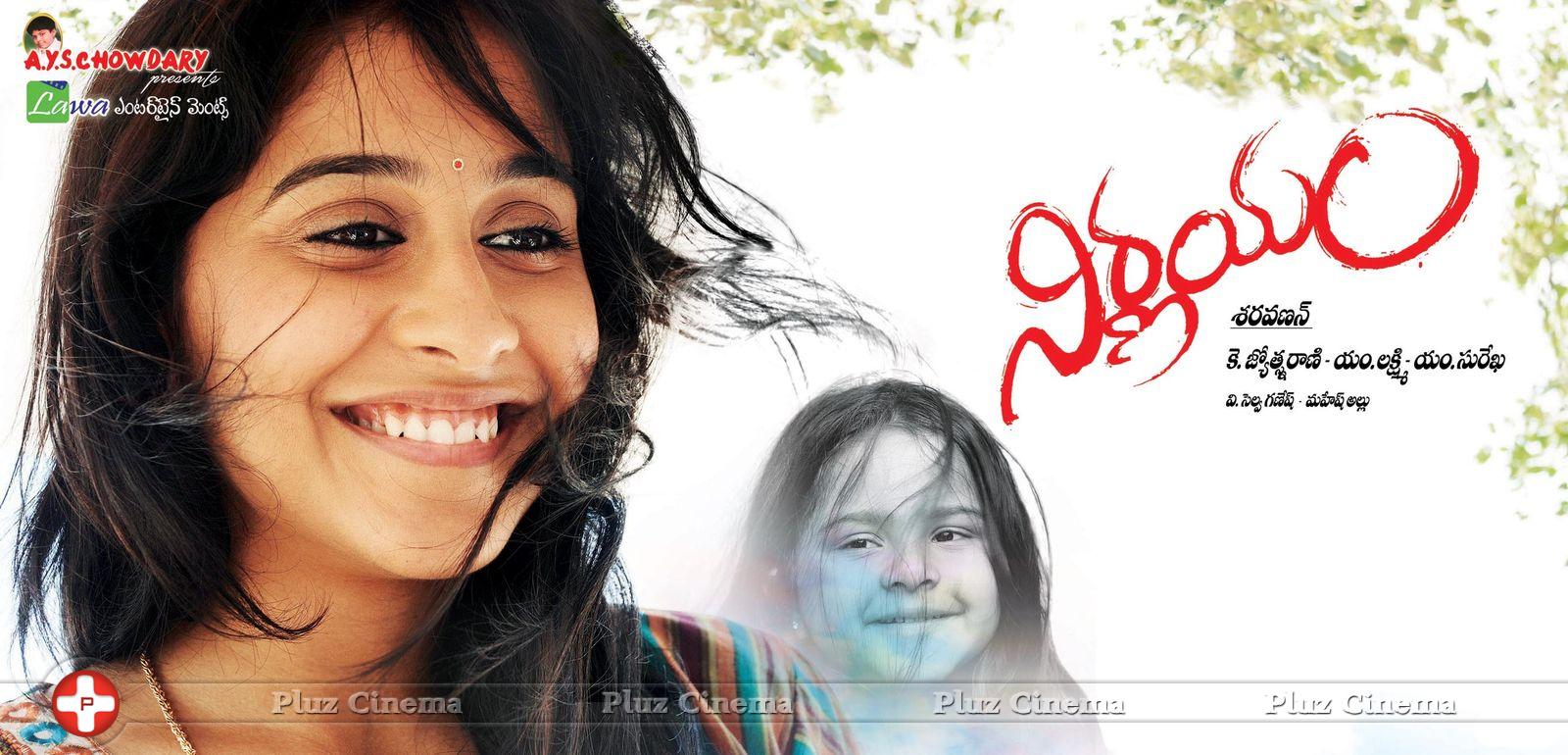 Nirnayam Movie New Wallpapers | Picture 877423