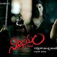 Nirnayam Movie New Wallpapers | Picture 877422