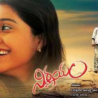 Nirnayam Movie New Wallpapers | Picture 877425