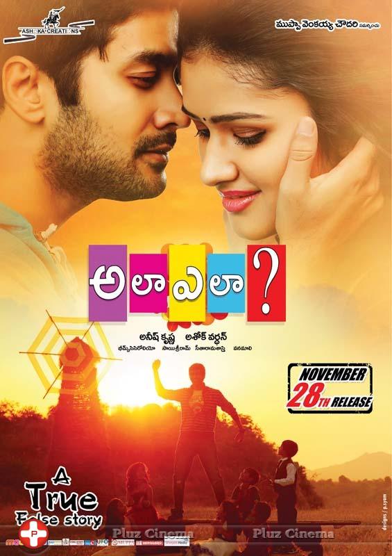Ala Ela Movie Release New Posters | Picture 880075