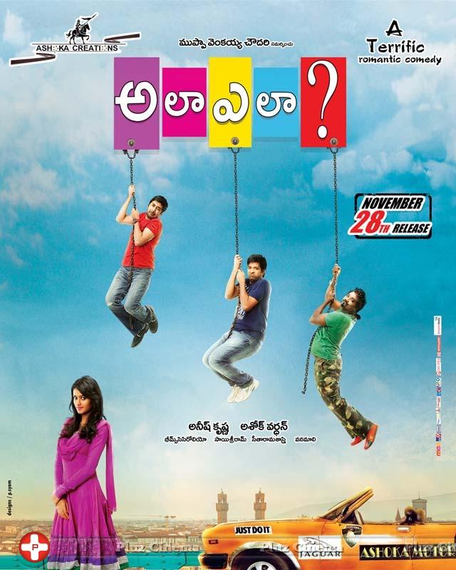 Ala Ela Movie Release New Posters | Picture 880078