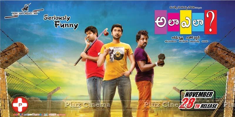 Ala Ela Movie Release New Posters | Picture 880079
