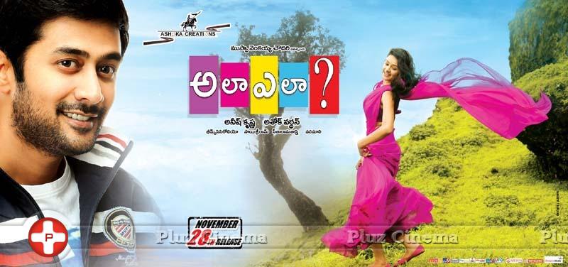 Ala Ela Movie Release New Posters | Picture 880080