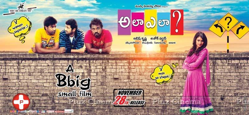 Ala Ela Movie Release New Posters | Picture 880084