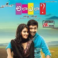 Ala Ela Movie Release New Posters | Picture 880076