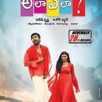 Ala Ela Movie Release New Posters | Picture 880077