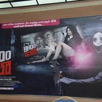 Bhoo Movie Press Meet Stills | Picture 880131