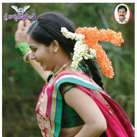 Tholi Sandhya Vela Lo Movie Wallpapers | Picture 881054