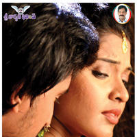 Tholi Sandhya Vela Lo Movie Wallpapers | Picture 881061