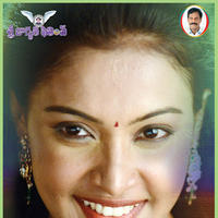 Tholi Sandhya Vela Lo Movie Wallpapers | Picture 881069