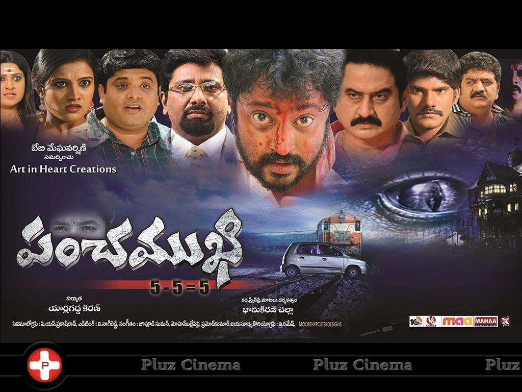 Panchamukhi Movie Posters | Picture 882546