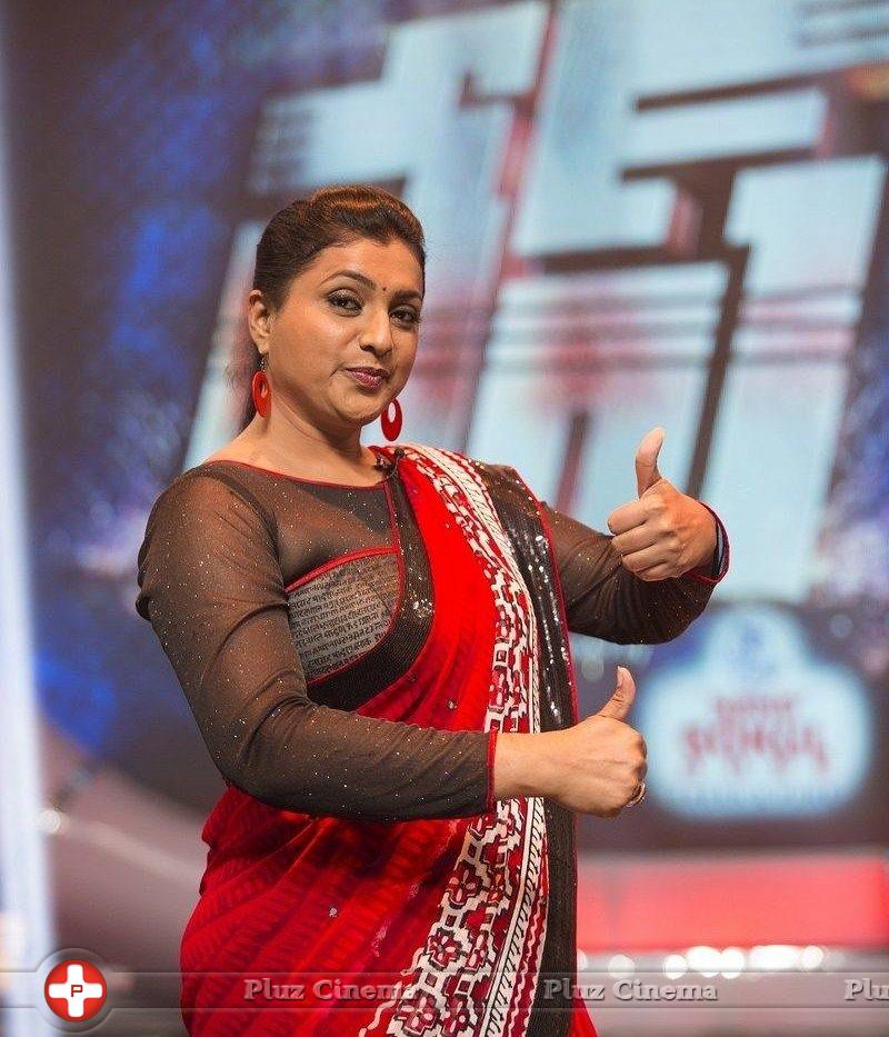 Roja in Race Game Show Photos | Picture 882131