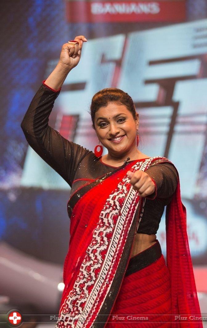 Roja in Race Game Show Photos | Picture 882134
